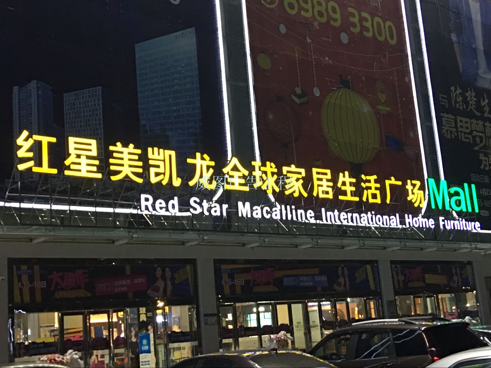 上海门头发光字的类型和设计制作-上海恒心广告集团