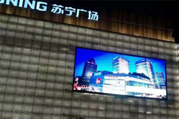 深圳市威图广告工程有限公司_苏宁广场