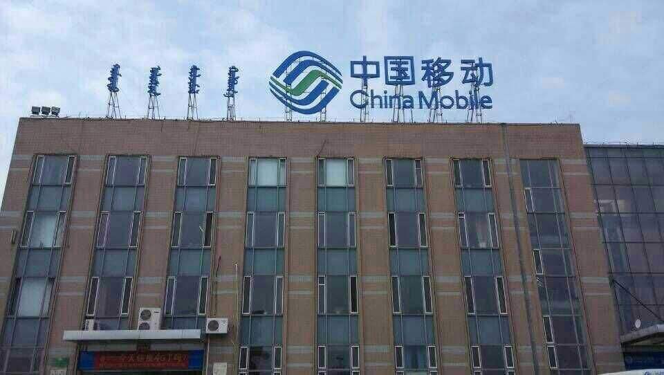 楼顶发光字制作