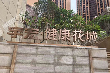 广告招牌厂家
