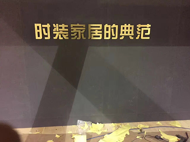 不锈钢字定制