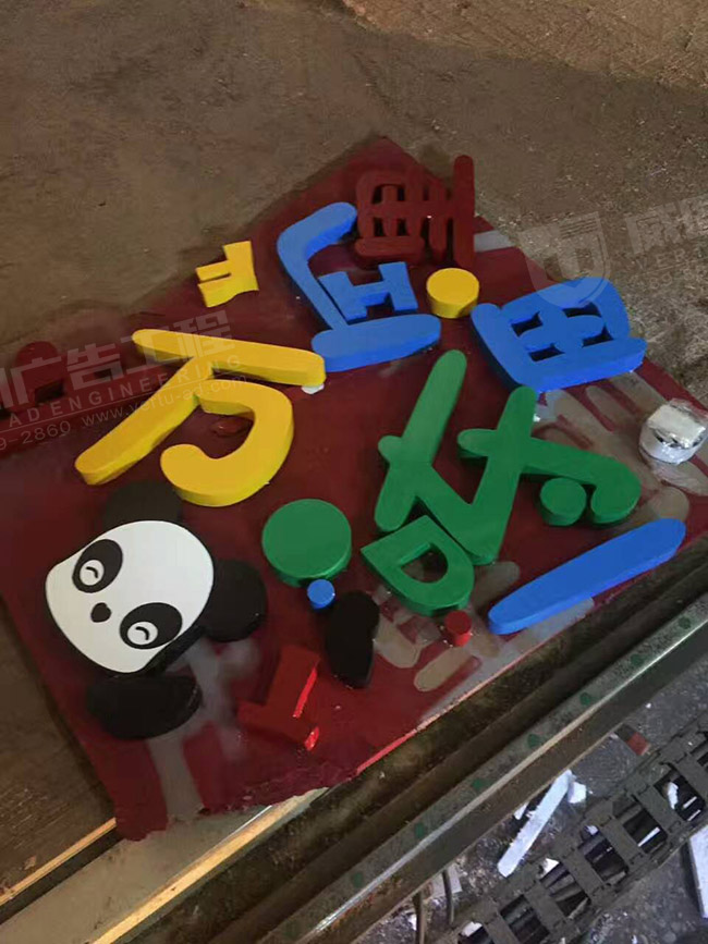 发光广告字