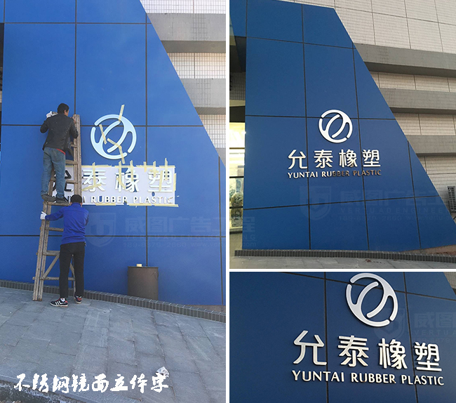 惠州公司前台制作施工图片