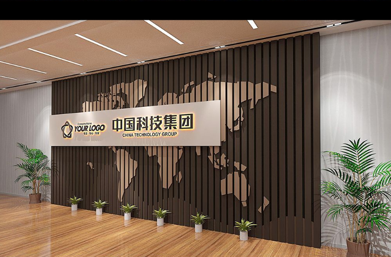 中国科技集团公司名称logo标识招牌制作图片