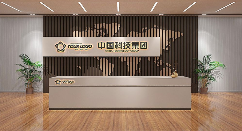 中国科技集团公司名称招牌前台logo标识制作图片