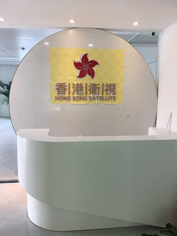 香港卫视logo标识制作安装图片