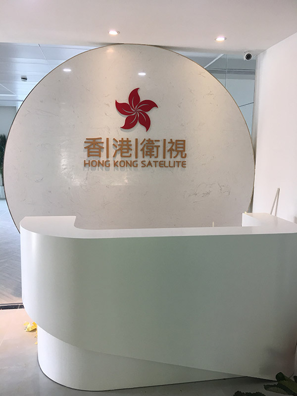 香港卫视logo标识制作安装图片