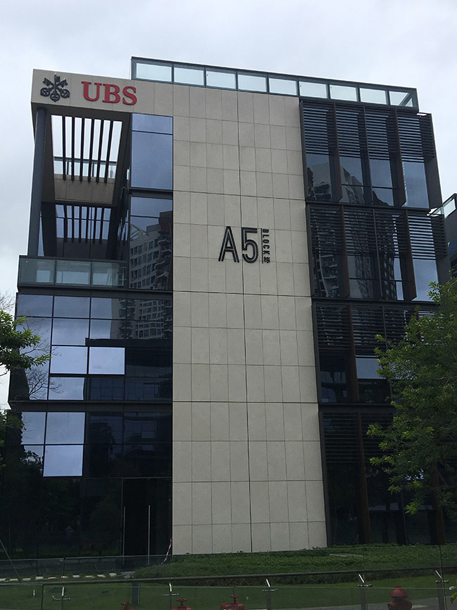 UBS银行大楼外墙招牌logo标识图片 