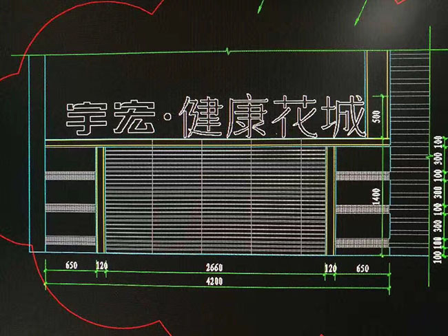 小区名称招牌设计图片