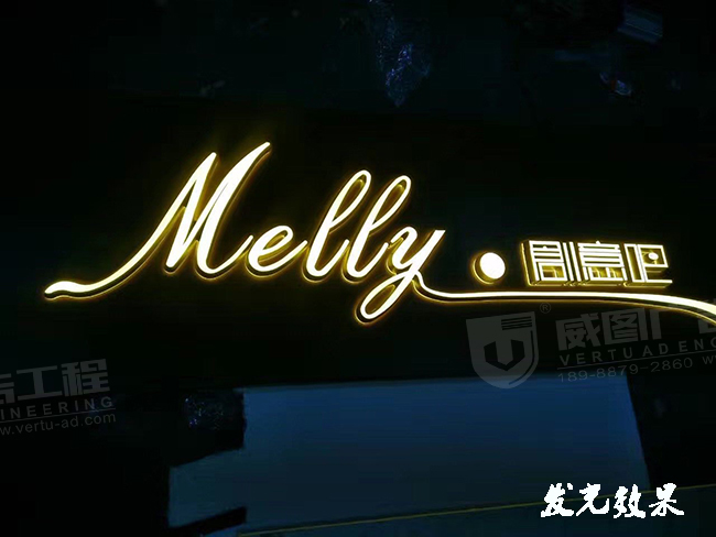 创意吧咖啡店门头广告招牌夜间效果图