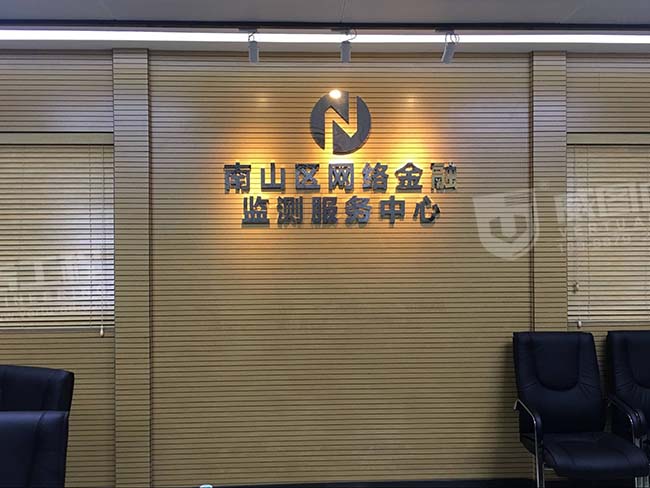 深圳南山区logo墙及展板制作材料