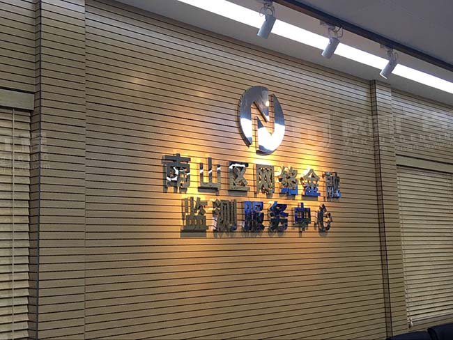 深圳南山区logo墙及展板制作安装图片