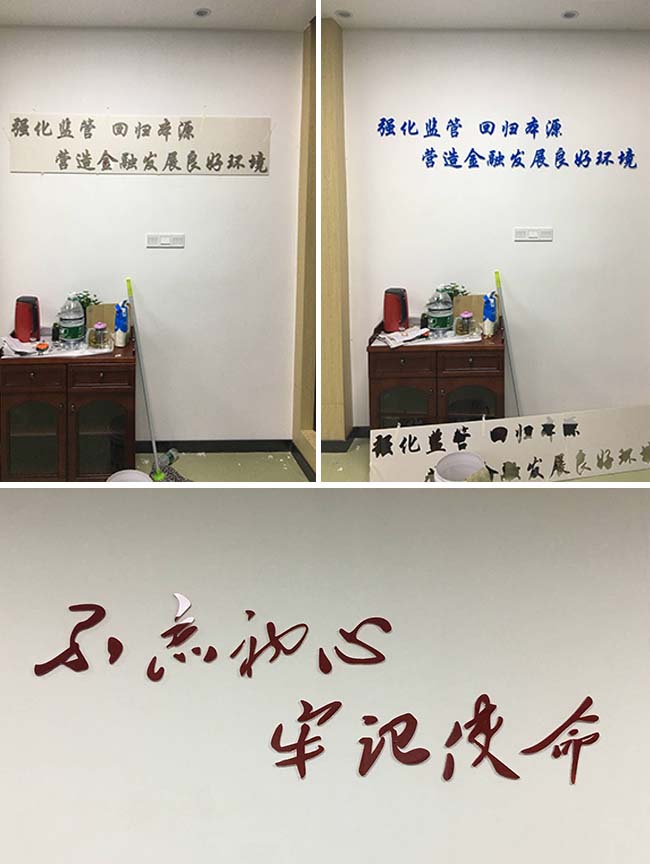 深圳南山区logo墙及展板制作效果图
