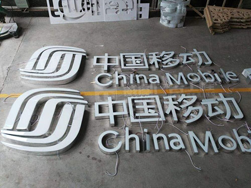 树脂发光字店铺招牌制作 树脂发光字店铺招牌制作