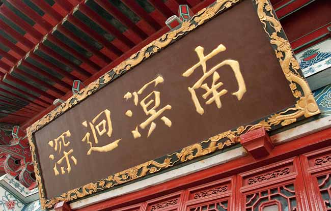 广告招牌 广告招牌