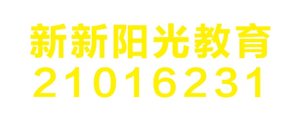 楼体发光字招牌制作