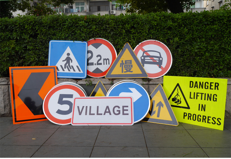 高速公路标识牌交通标志牌道路指示牌警示牌路牌图片
