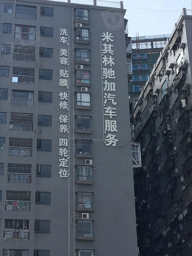 楼体外墙发光字广告牌